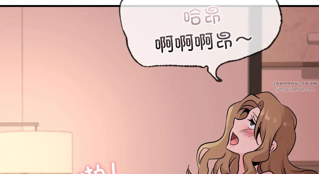 年轻代表第25話