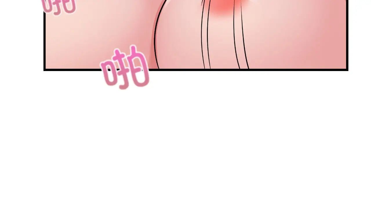 年轻代表第25話