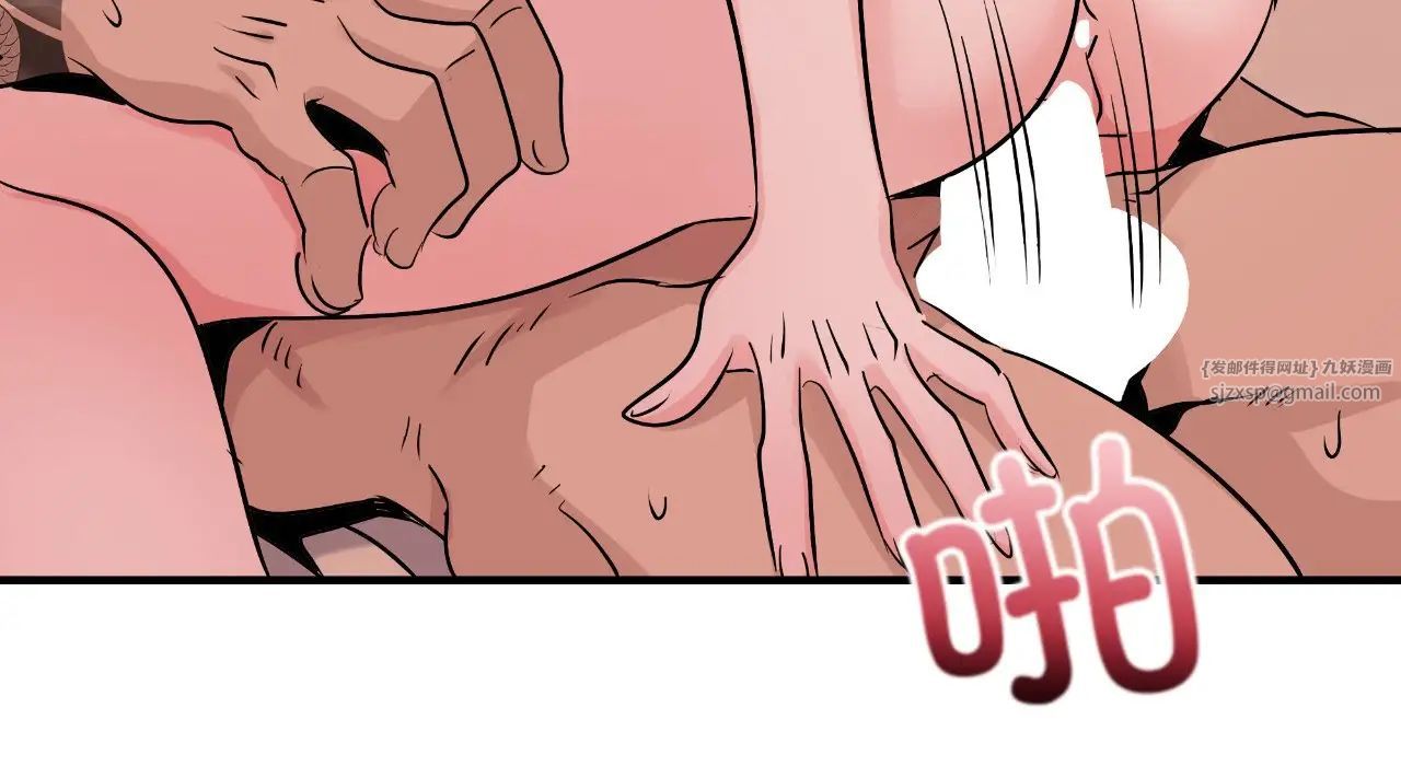 年轻代表第25話