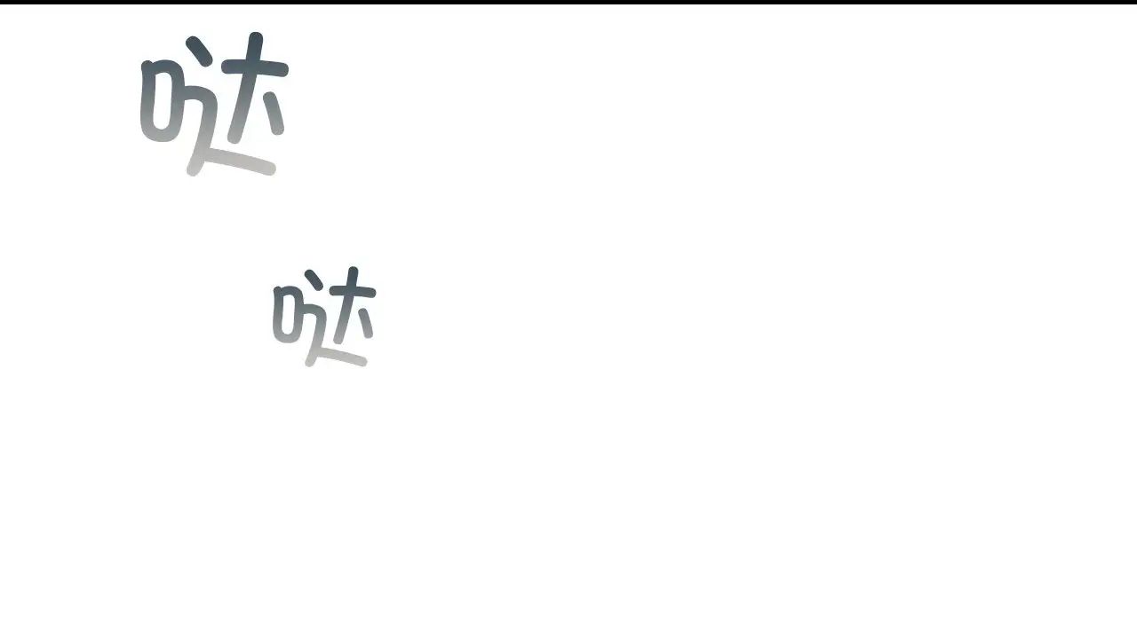 年轻代表第25話