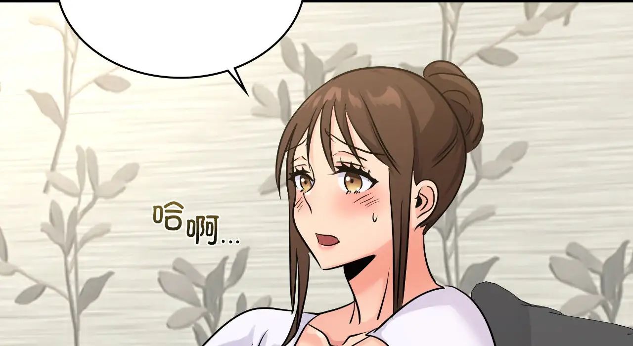 年轻代表第25話