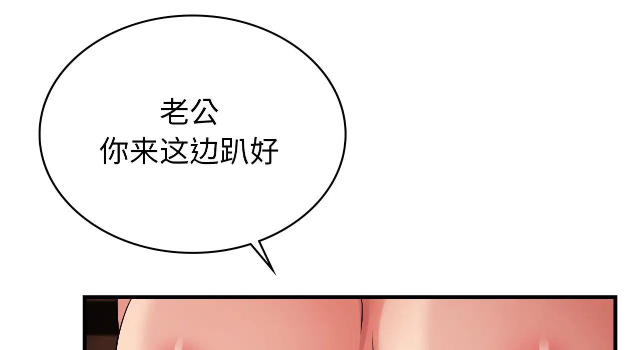 年轻代表第25話