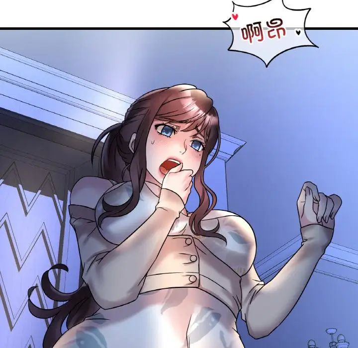 渴望占有她第22話