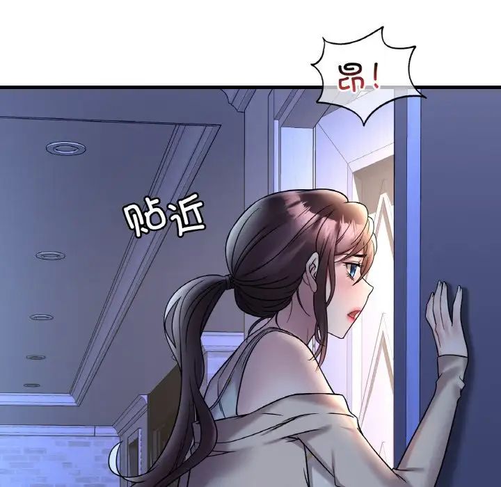 渴望占有她第22話