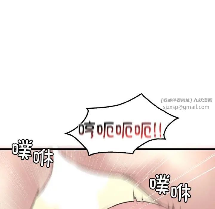 渴望占有她第22話