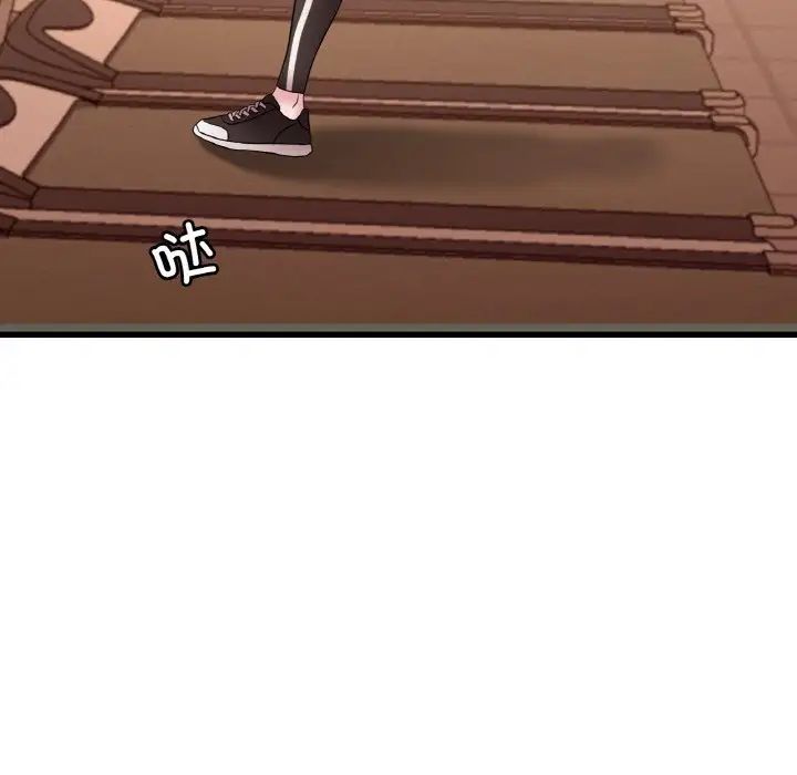 渴望占有她第22話