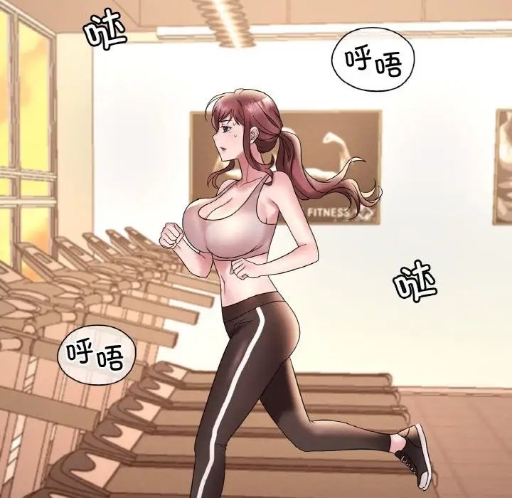 渴望占有她第22話