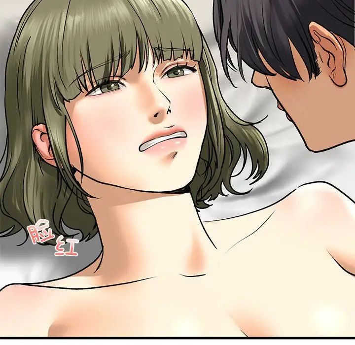 我的继姐第23話