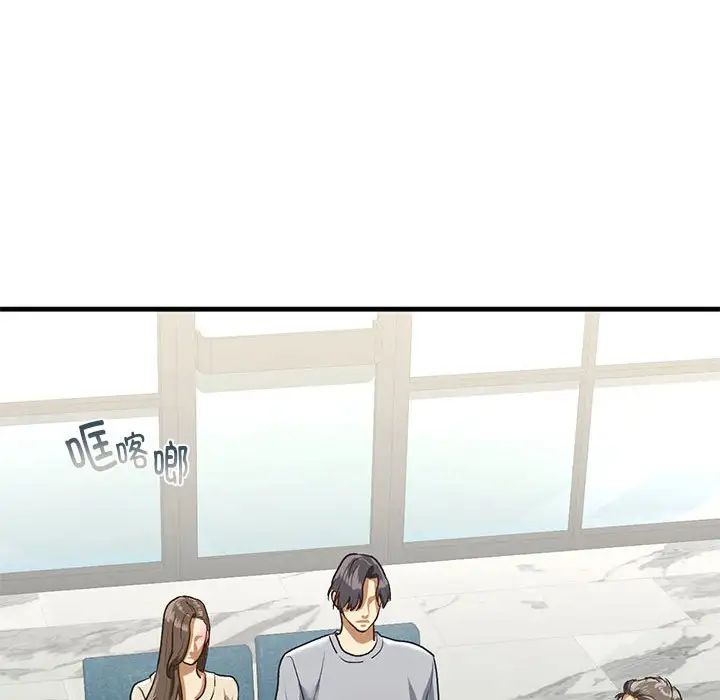 我的继姐第23話