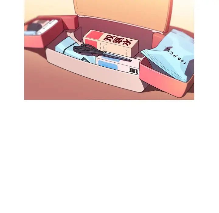 我的梦幻女友第15話