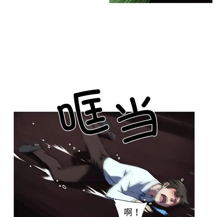 我的梦幻女友第15話