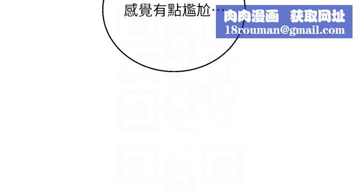 玩轉學姊第24話-小種狗最哈的小穴是…