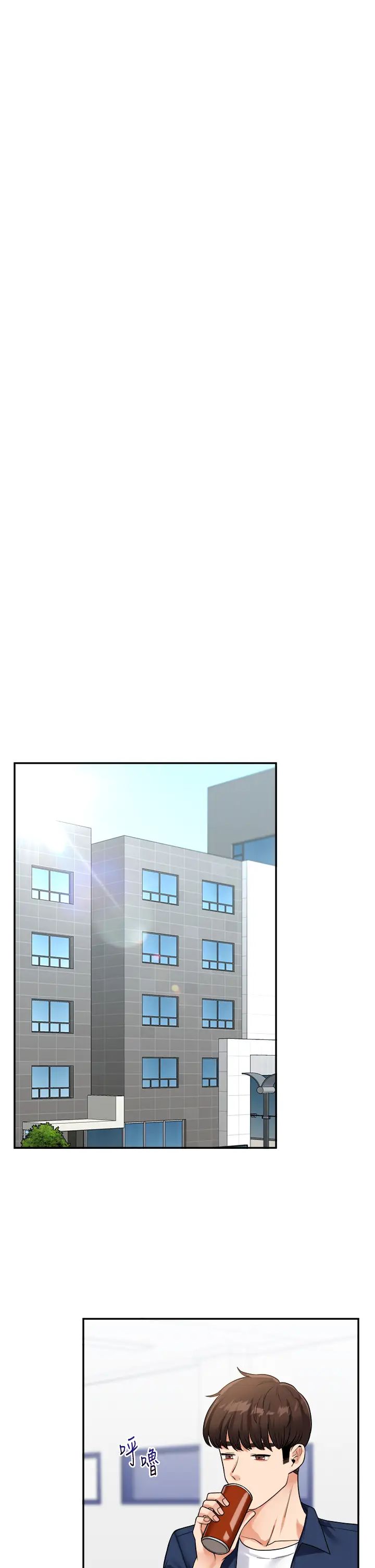 玩转学姊第24話-小種狗最哈的小穴是…