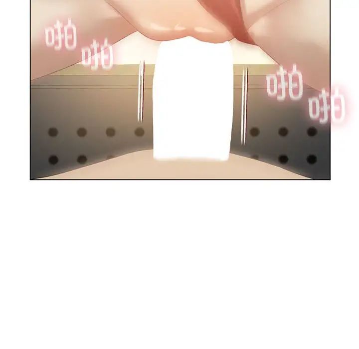 我靠升级逆袭成为大师第13話