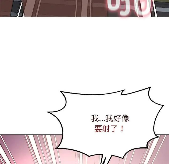 我靠升级逆袭成为大师第13話