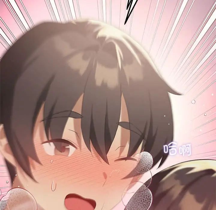 我靠升级逆袭成为大师第13話