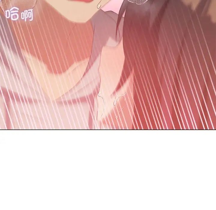 我靠升级逆袭成为大师第13話