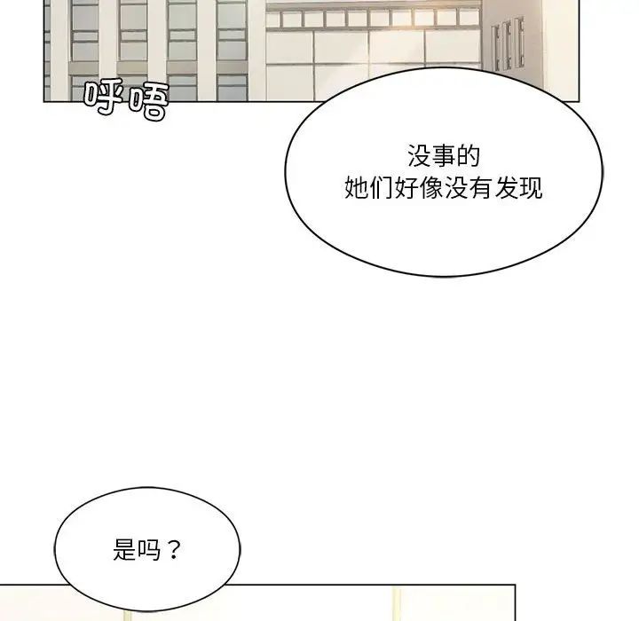 我靠升级逆袭成为大师第13話