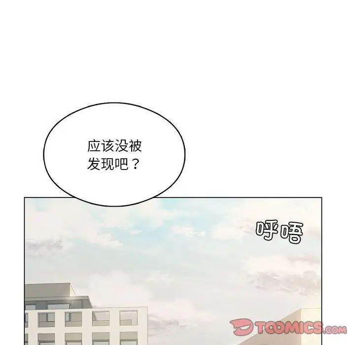 我靠升级逆袭成为大师第13話