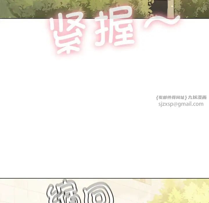 我靠升级逆袭成为大师第13話