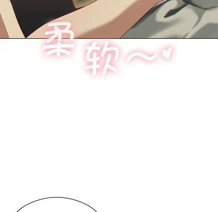 我靠升级逆袭成为大师第13話