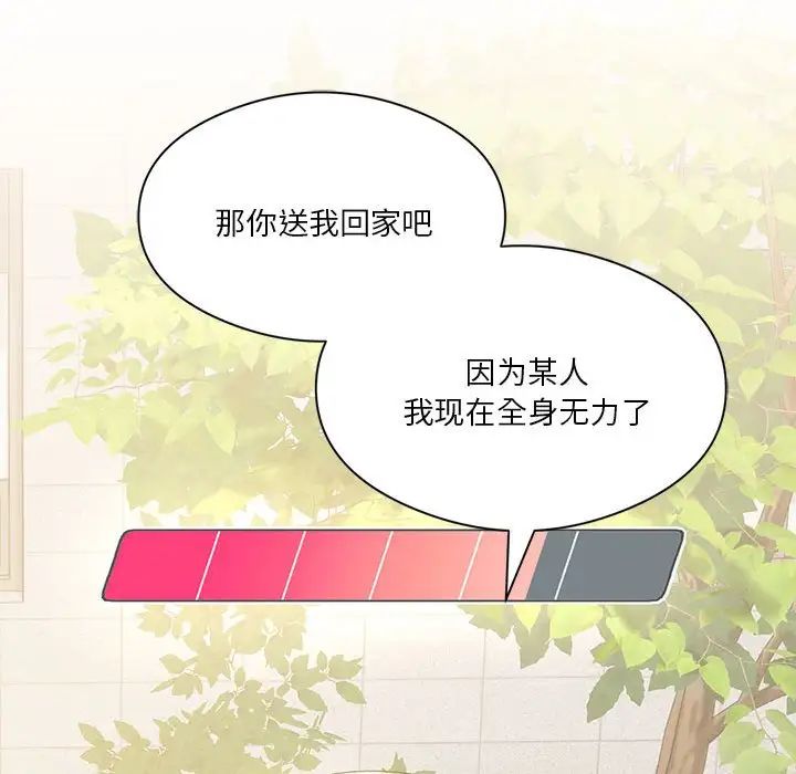 我靠升级逆袭成为大师第13話