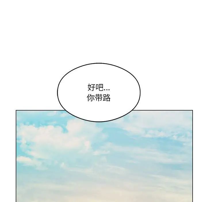 我靠升级逆袭成为大师第13話