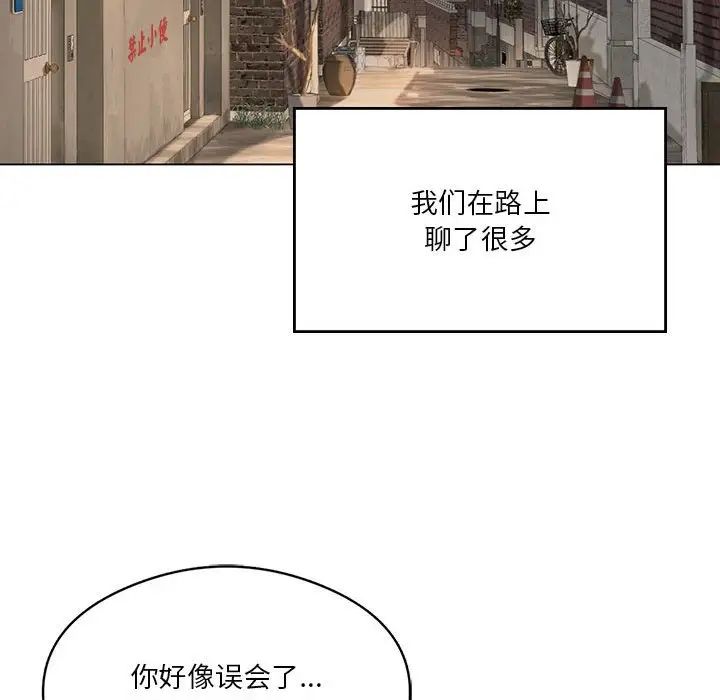 我靠升级逆袭成为大师第13話