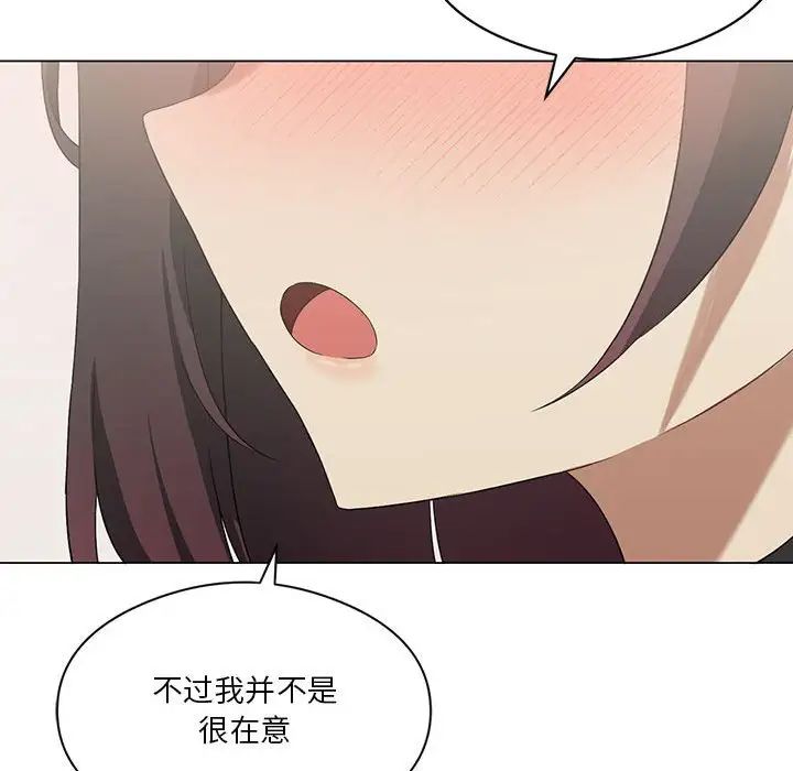 我靠升级逆袭成为大师第13話