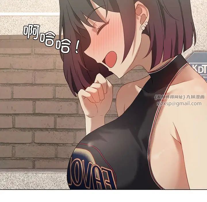 我靠升级逆袭成为大师第13話