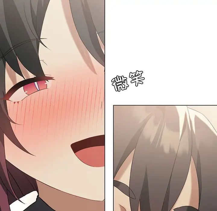 我靠升级逆袭成为大师第13話