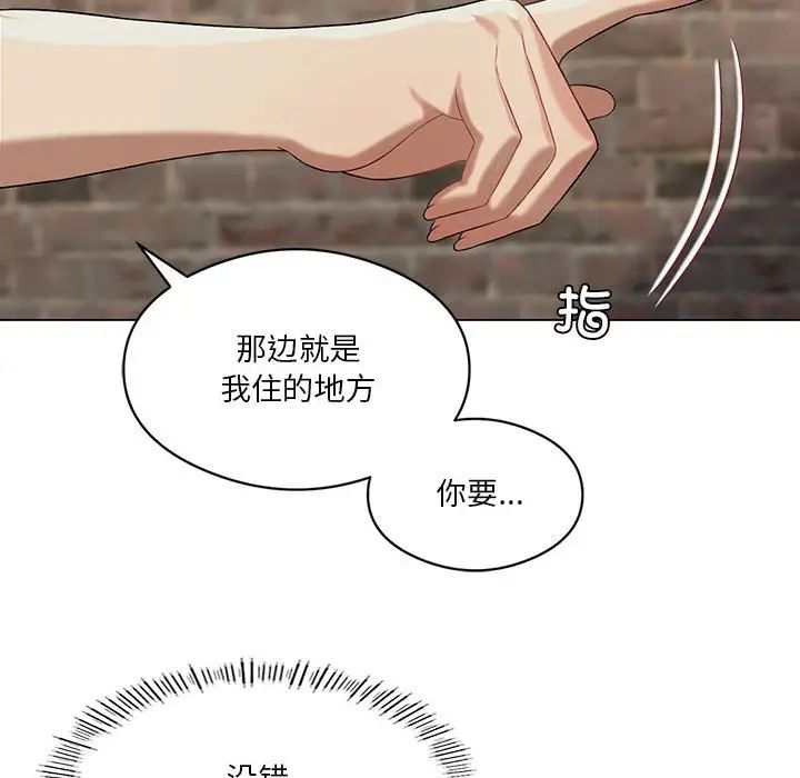 我靠升级逆袭成为大师第13話