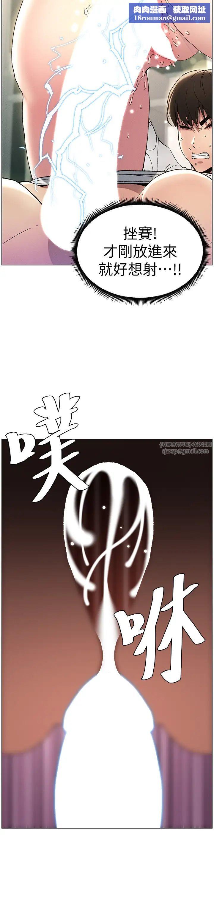 兄妹的秘密授课第16話-哥，你進錯洞瞭吧?