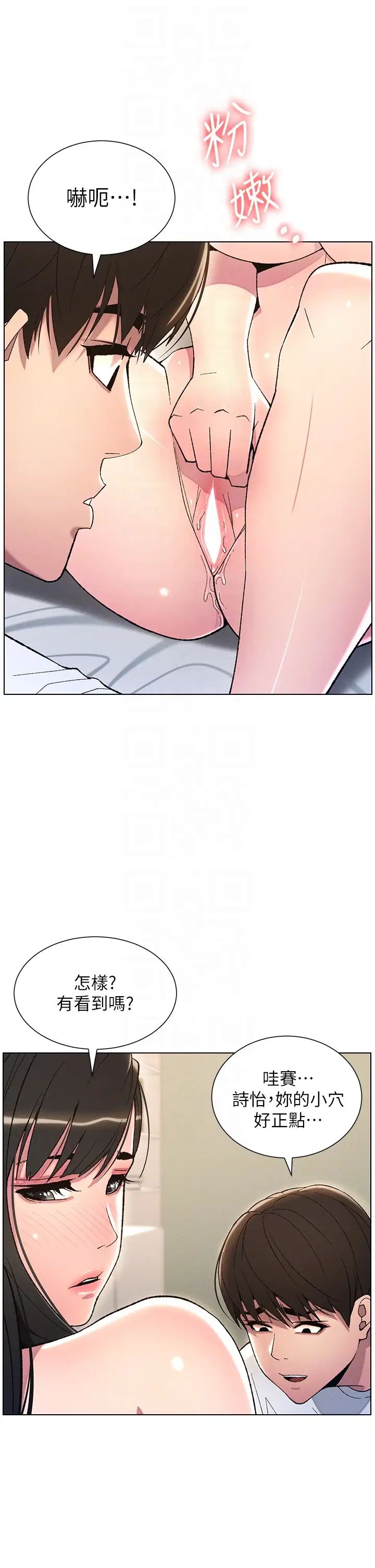 兄妹的秘密授课第16話-哥,你進錯洞瞭吧?