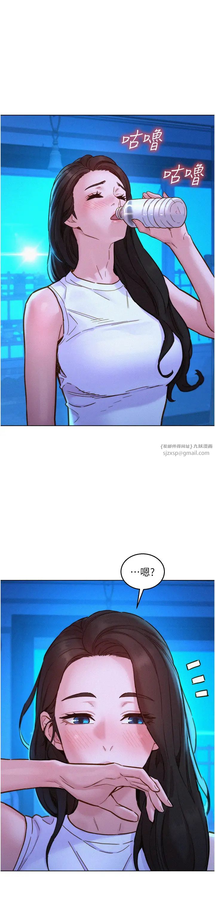 友情万睡第92話-別選她,選我♡