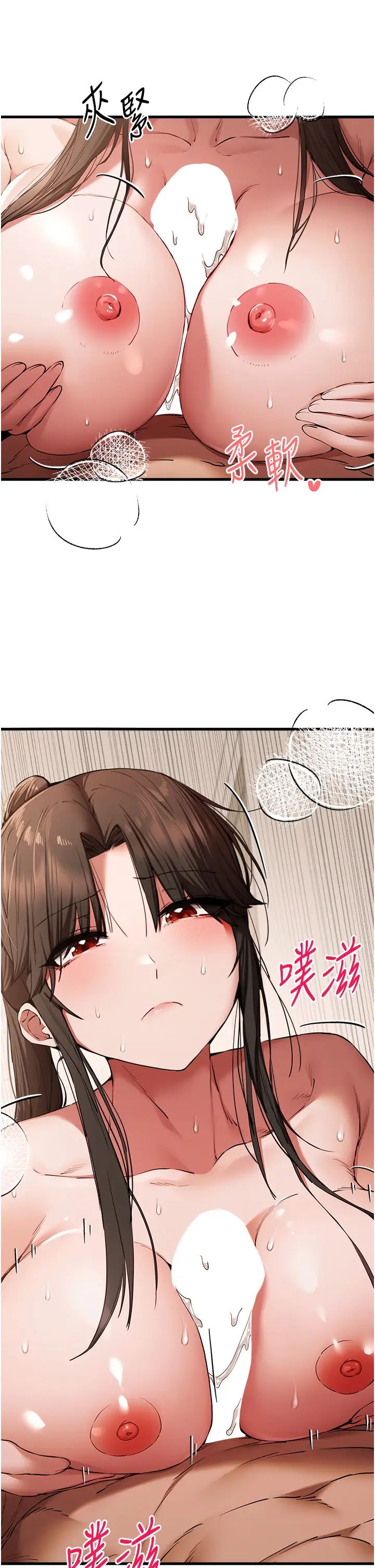 初次深交,请多指教第60話-給葛格的特別服務♥