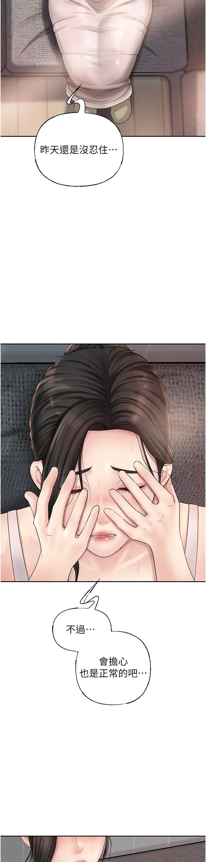 岳母为何那样第11話-小穴好久沒被滋潤瞭…