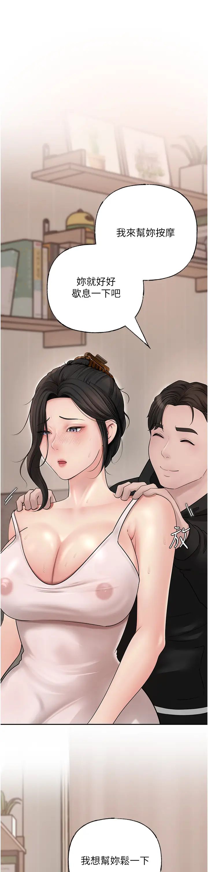 岳母為何那樣第11話-小穴好久沒被滋潤瞭…