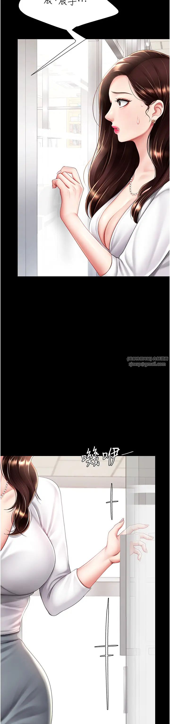 復仇母女丼第63話-Itistimetogotobed