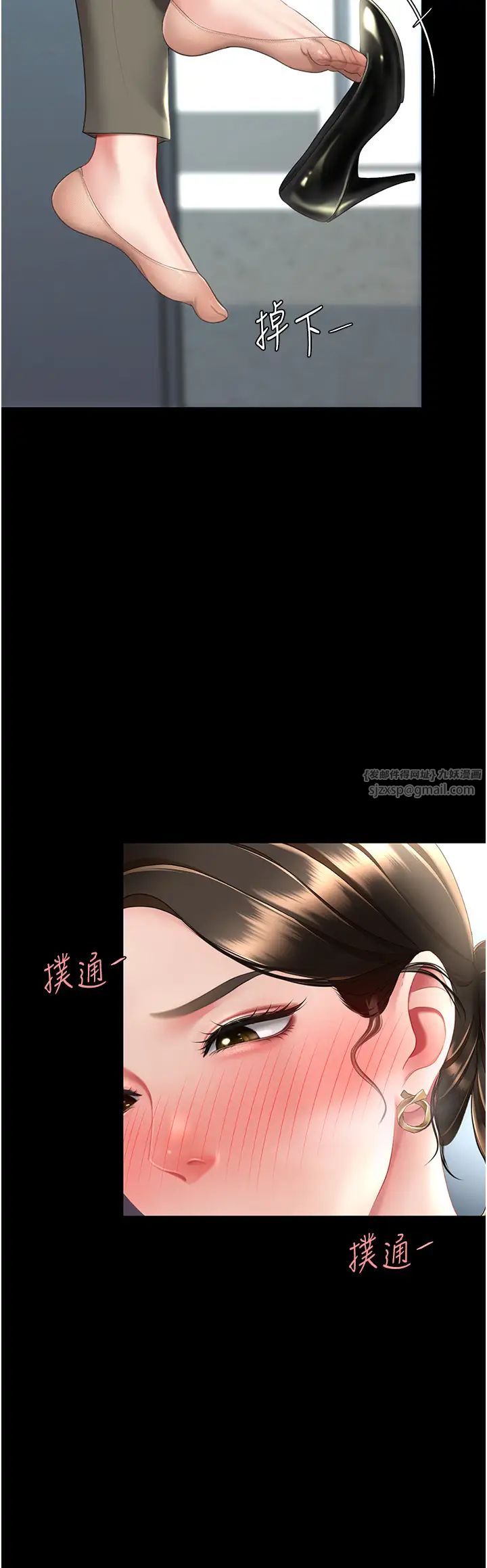 復仇母女丼第63話-Itistimetogotobed