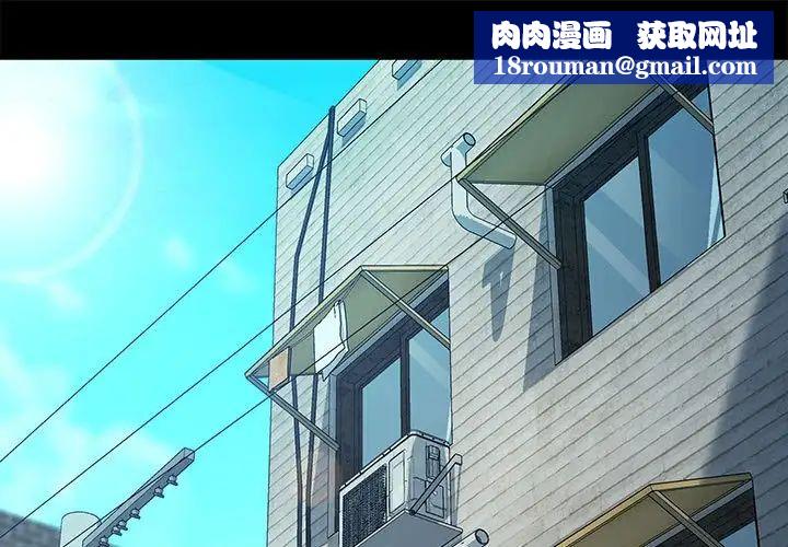 赘婿要通吃第51話