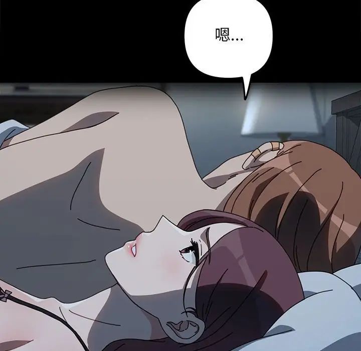 赘婿要通吃第51話