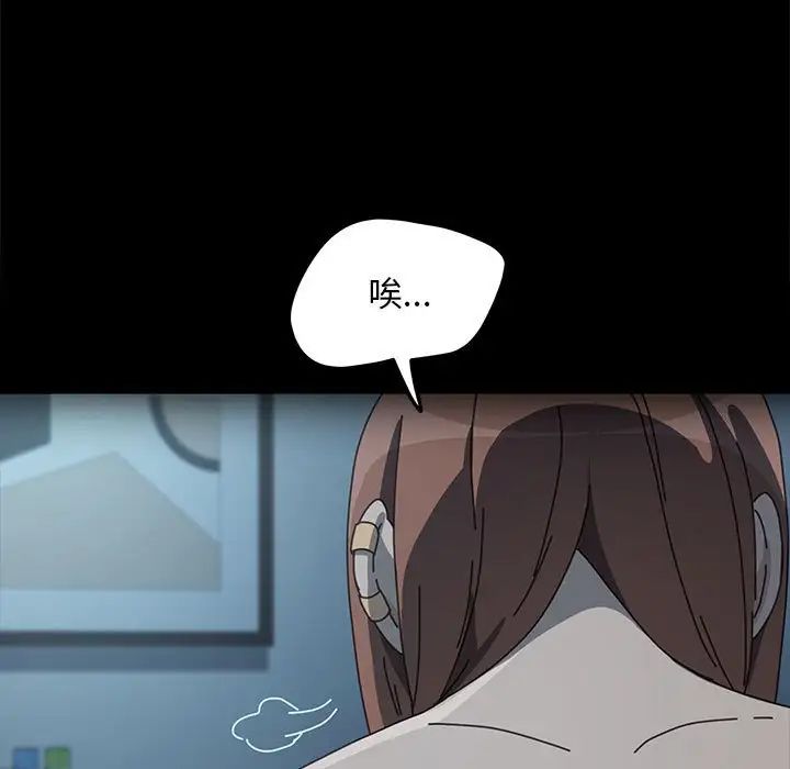 赘婿要通吃第51話