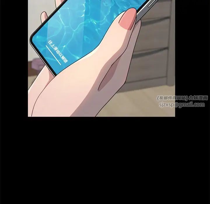 赘婿要通吃第51話