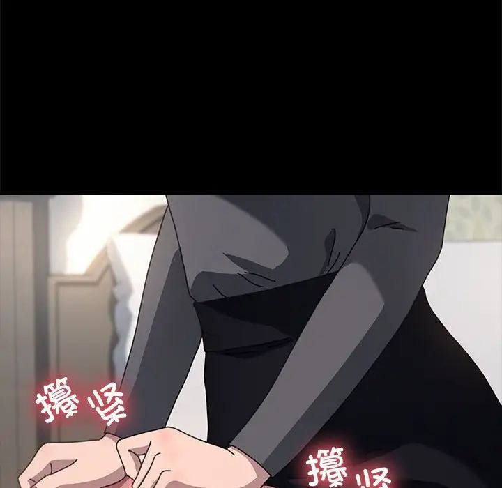 赘婿要通吃第51話