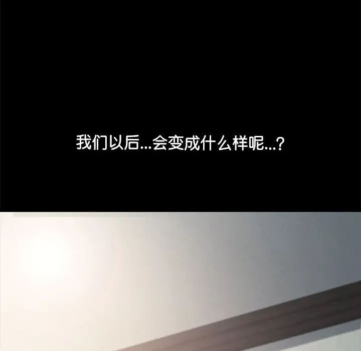 赘婿要通吃第51話