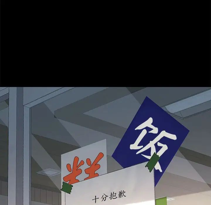 赘婿要通吃第51話