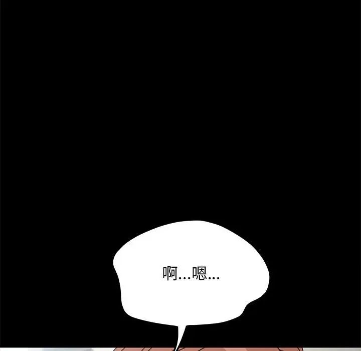 赘婿要通吃第51話