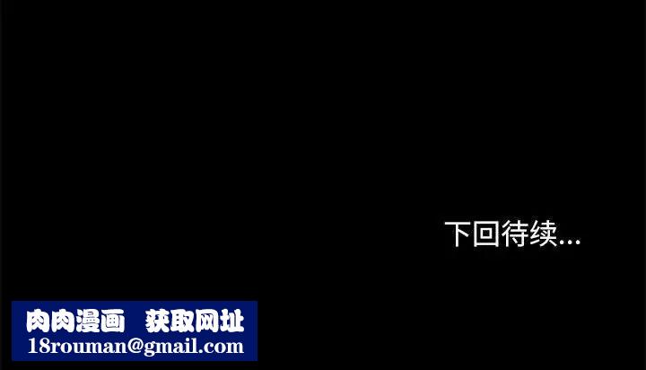 赘婿要通吃第51話