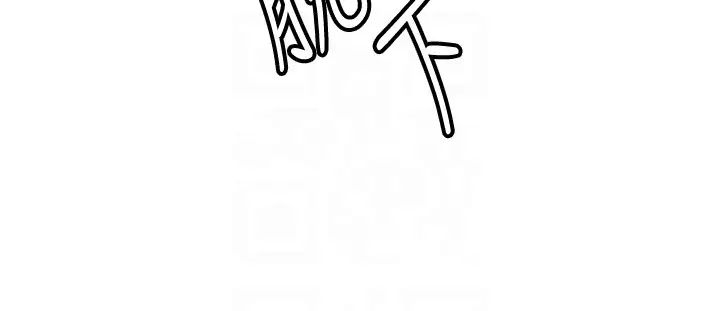 抢女友速成班第52話-學姐的「必殺技」